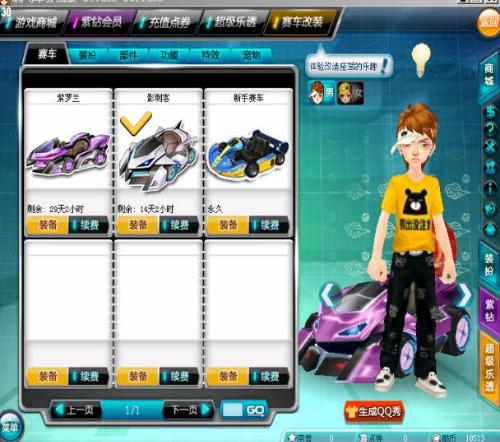 那些未能加 那些未能加