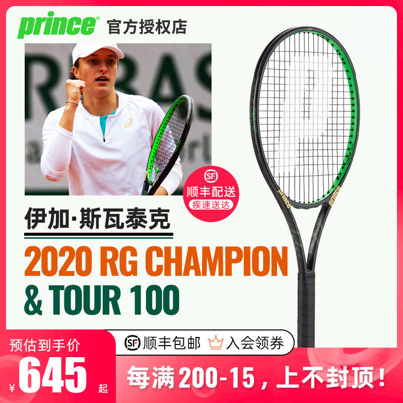 在英超新王 在英超新王