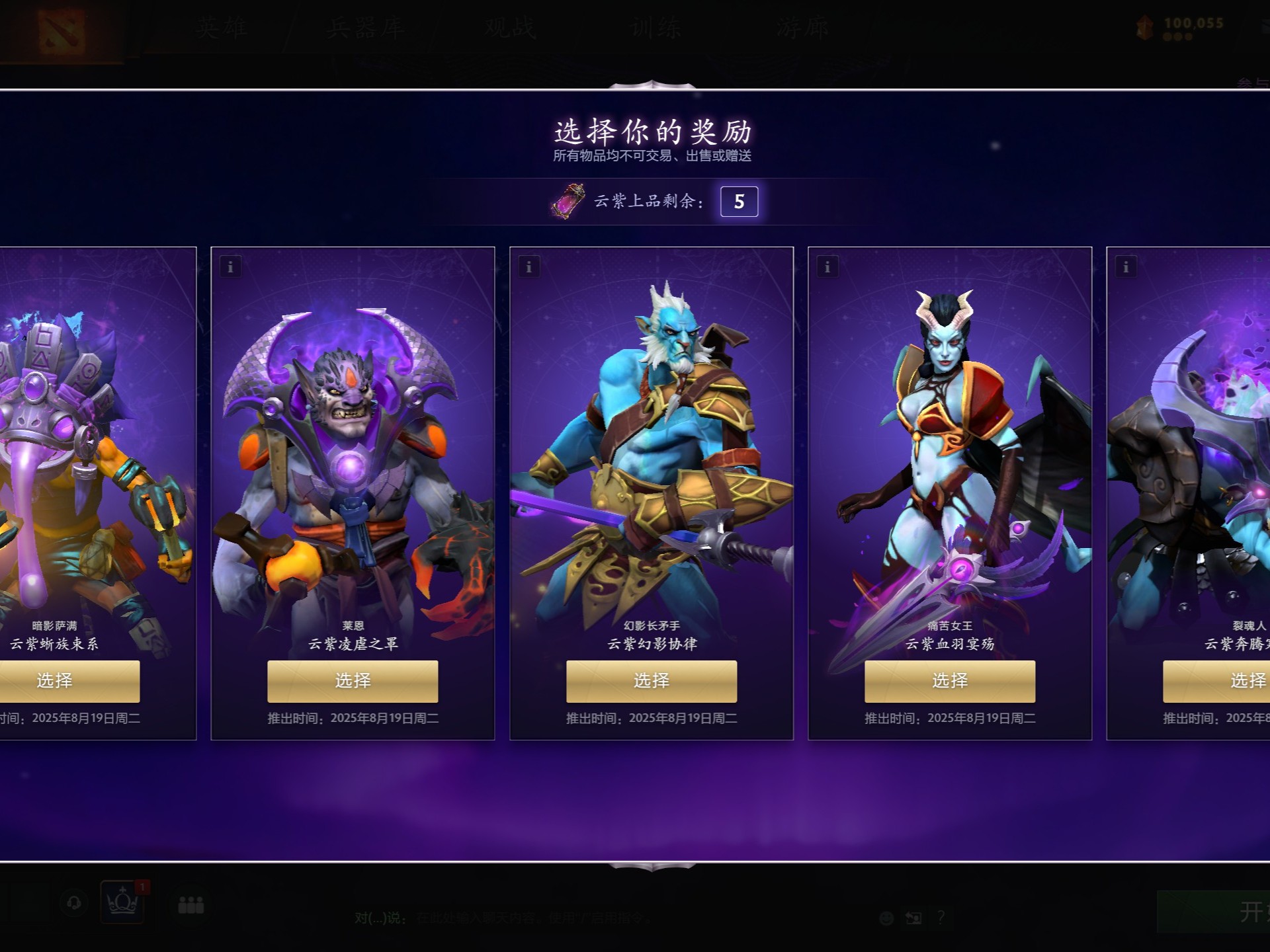 场比赛中都 场比赛中都