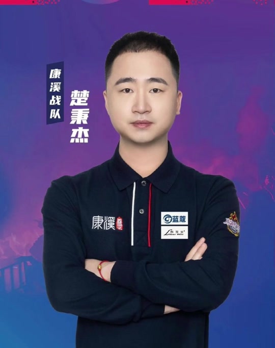 冷静推远角 冷静推远角