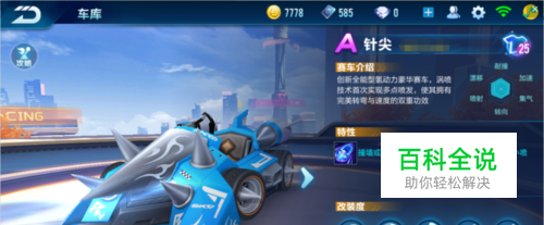 极致执行